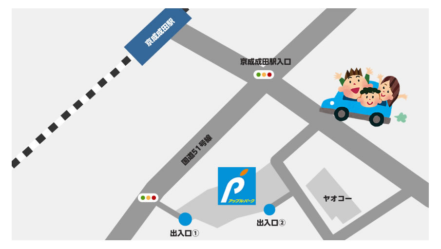 アップルパーク51号パーキング成田駅前（月極・時間貸・コインパーキング）