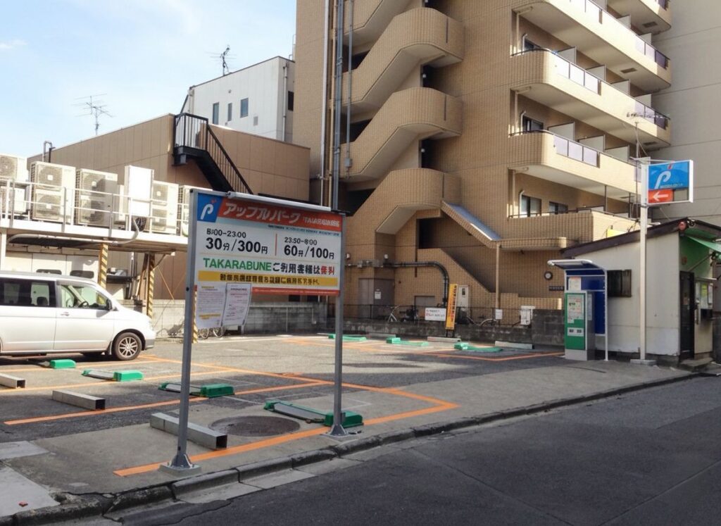 アップルパーク新所沢駅前第1全景写真