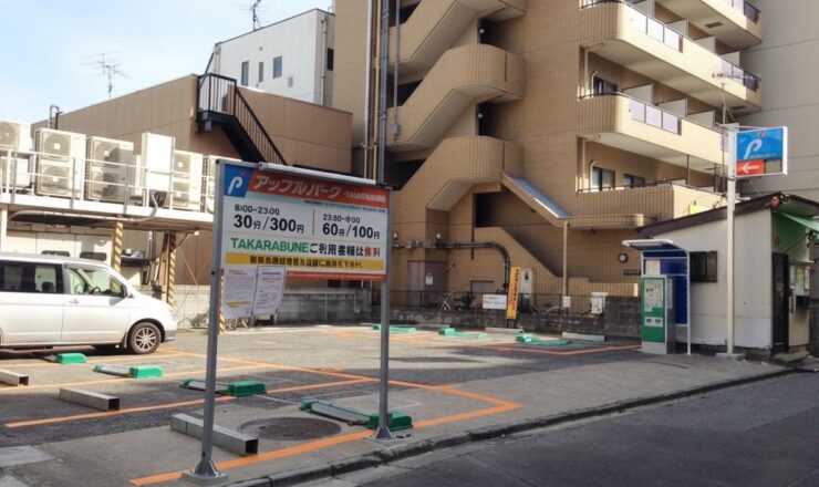 アップルパーク新所沢駅前第1全景写真