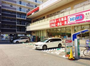 セイムス戸田新曽薬局第1-2