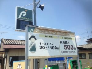 富岡製糸場前第3_3