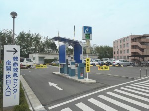 アップルパーク製鉄記念広畑病院-第1駐車場