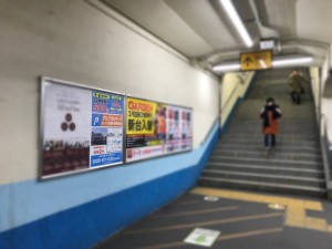 アップルパーク東浦和駅ポスター