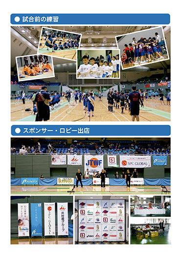 2019全日本ジュニア・ユース綱引選手権大会記録写真_2