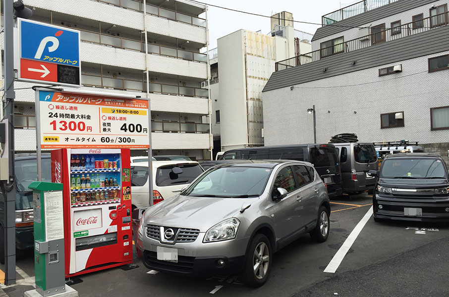 駐車場経営における利回りー正しく理解しないと損をする ー