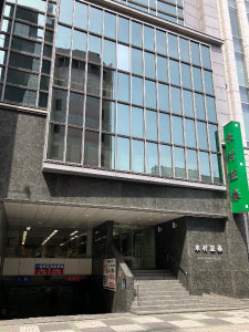 名古屋営業所建物外観