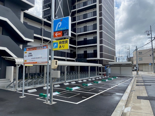 コインパーキング