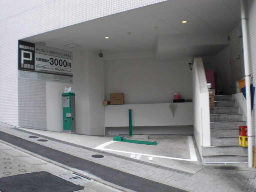 渋谷グランベルホテル駐車場