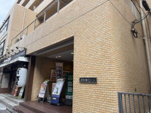 調布営業所外観