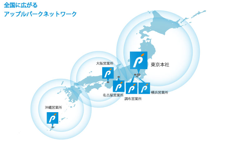 20260401_アップルパークネットワーク＿地図