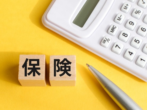 保険