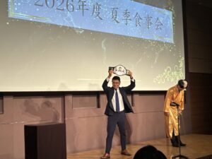 2026年夏季食事会_ベルト返還