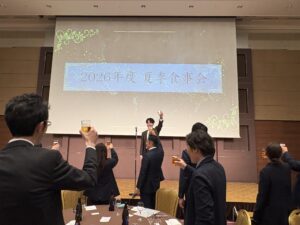 2026年夏季食事会_乾杯