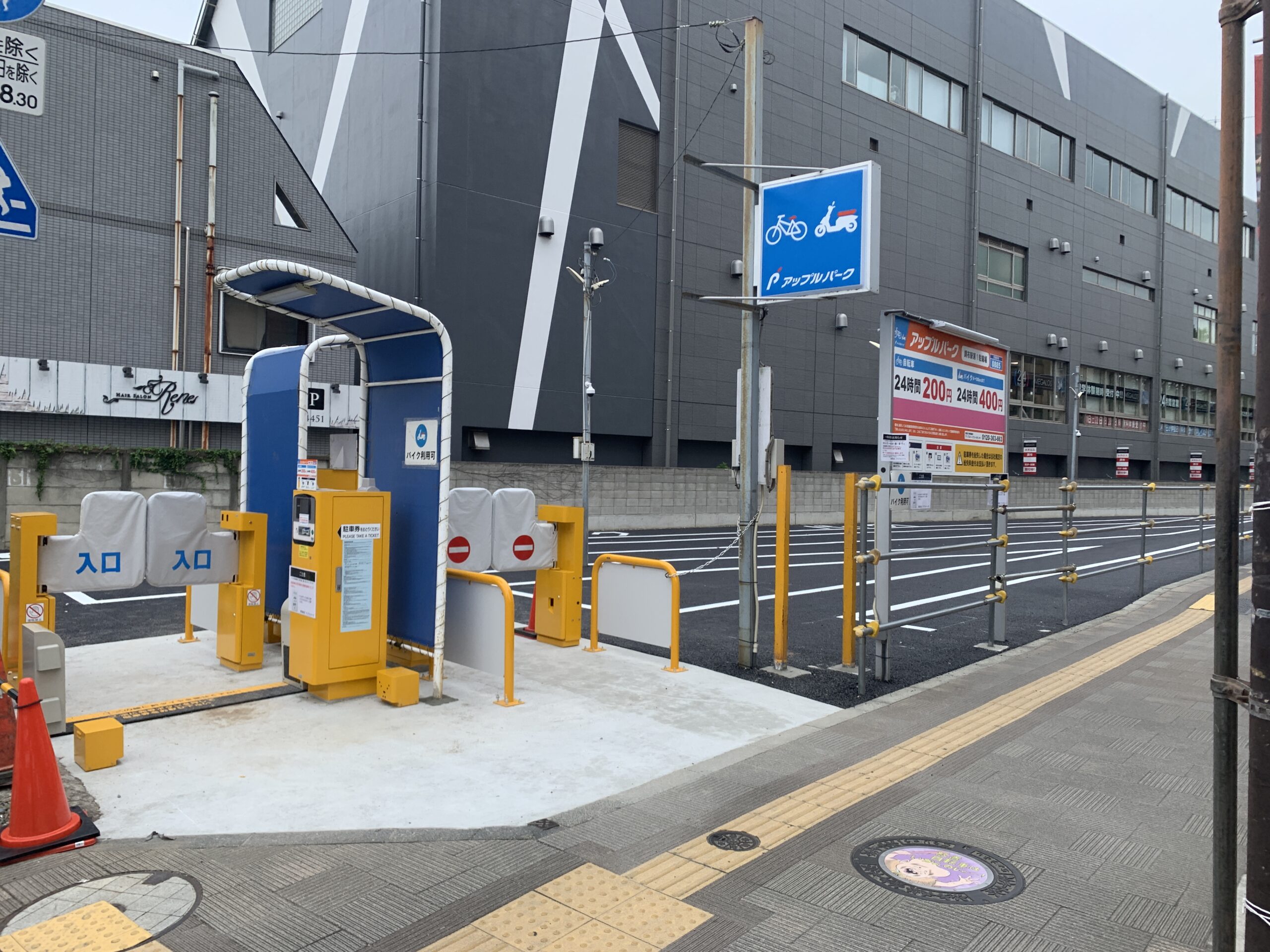 ゲート式駐輪場