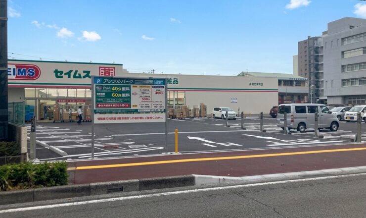 ドラッグセイムス高知北本町店駐車場_外観