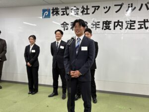 27卒内定式 スピーチ