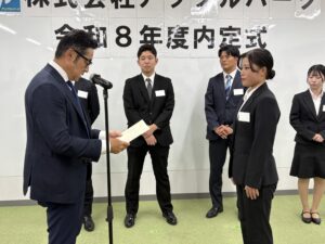 27卒内定式　内定証書授与1