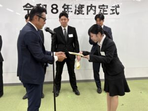 27卒内定式 内定証書授与2